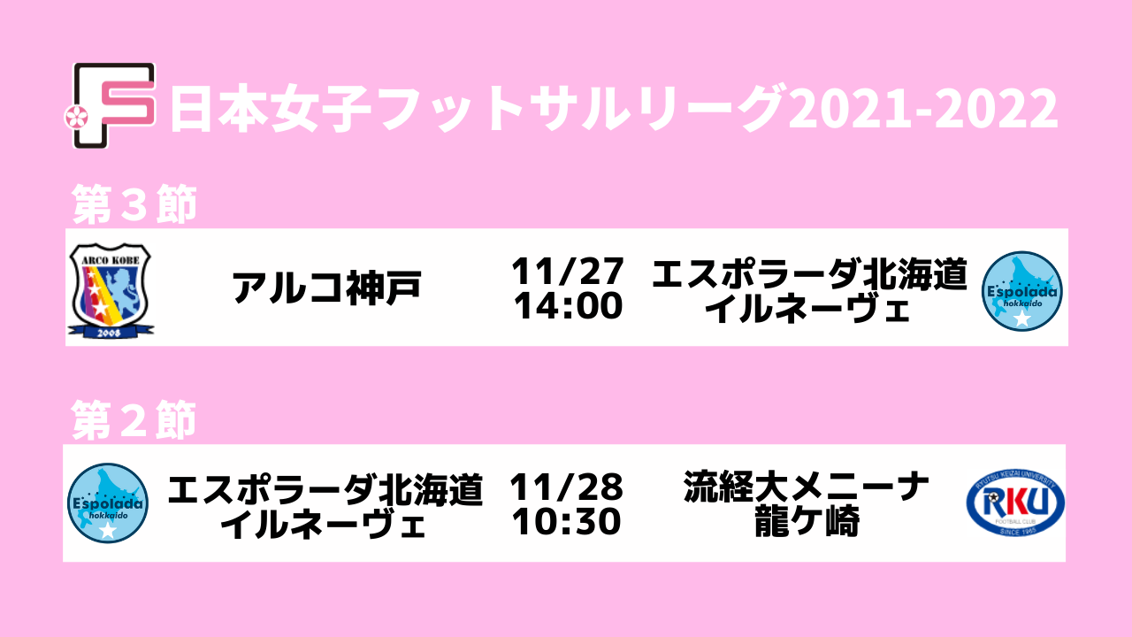 対戦カード (75)