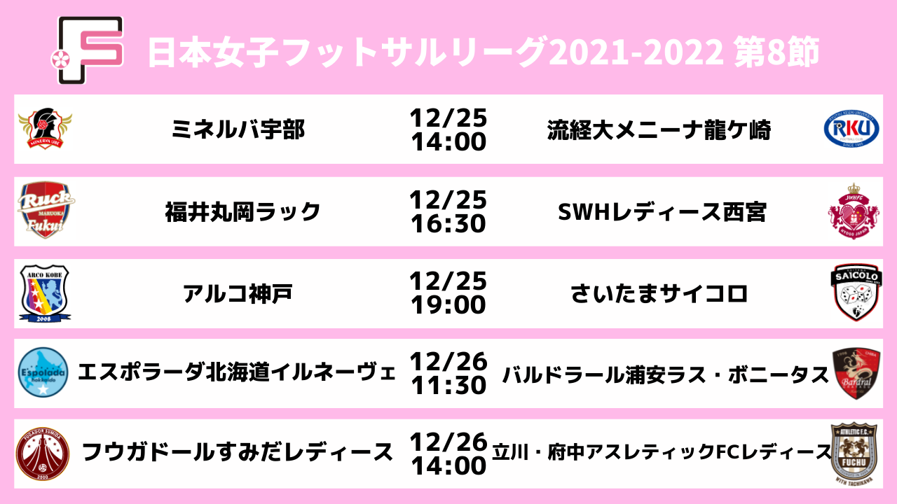 対戦カード (33)