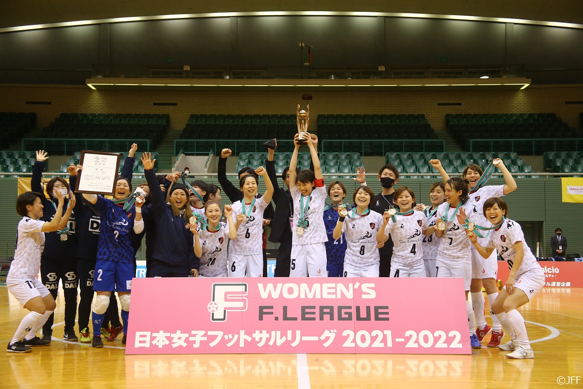 日本女子フットサルリーグ公式サイト