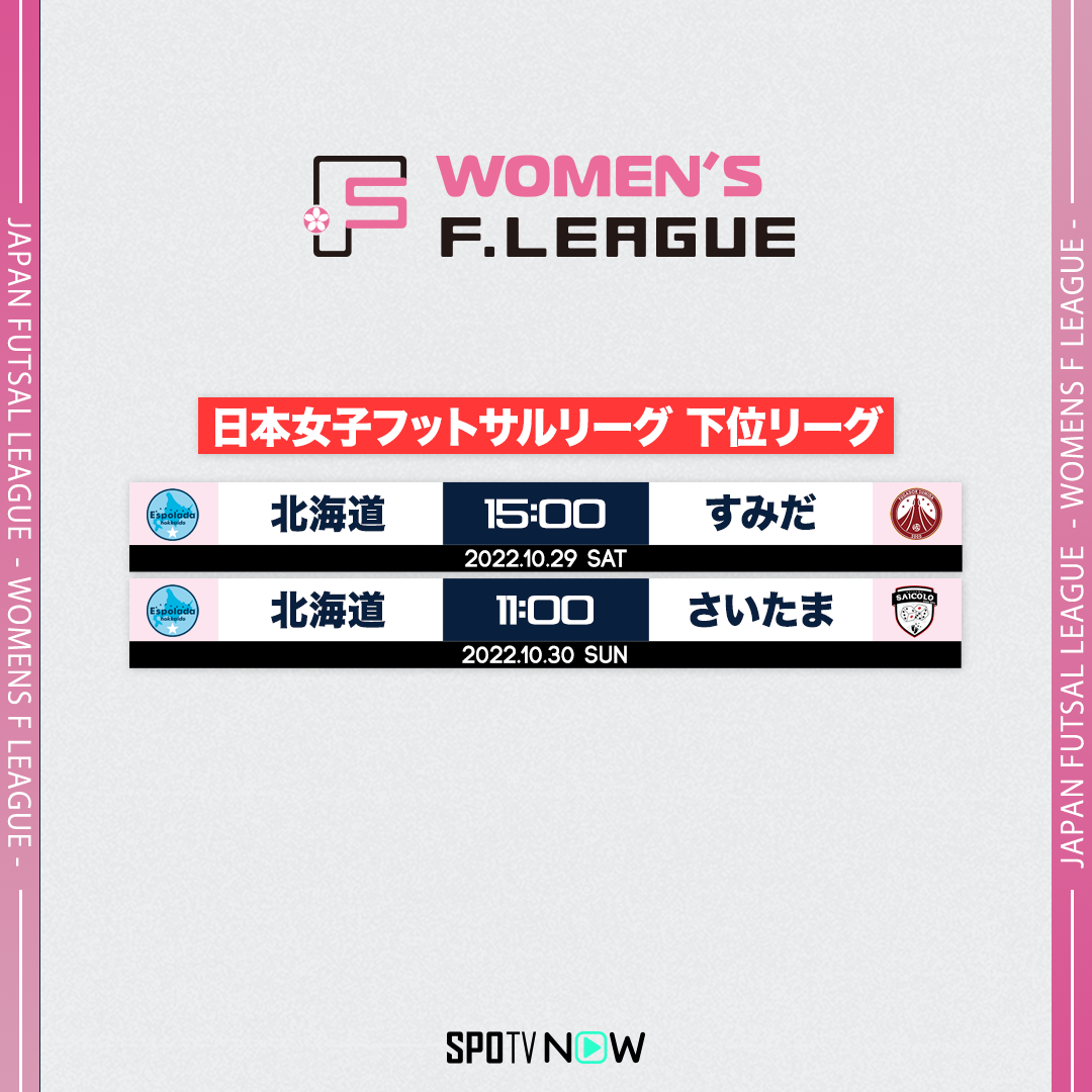 1029_30_fleague