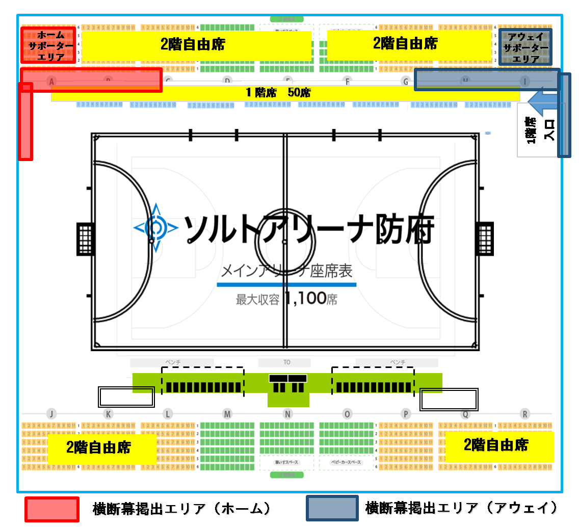 宇部_会場図面