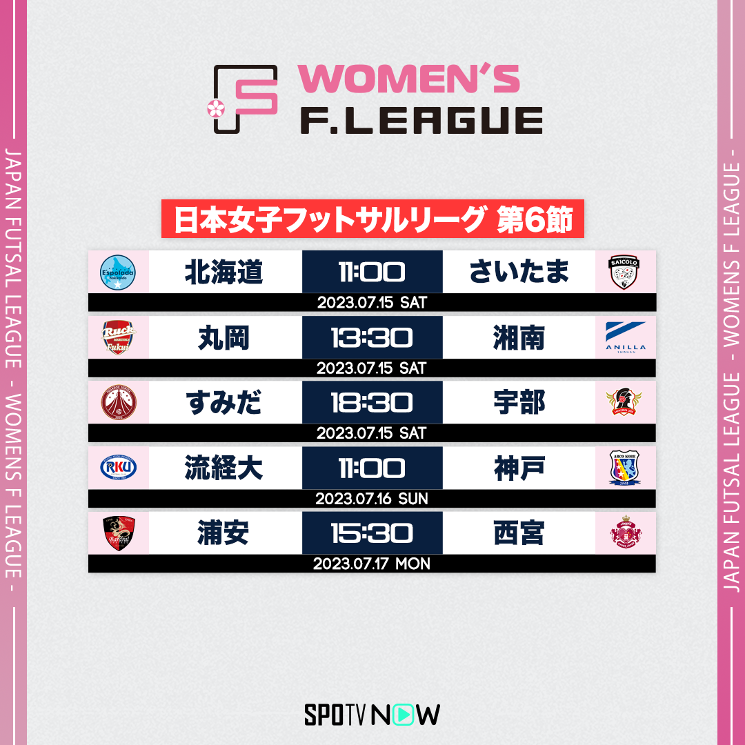 Fleague_SCHEDULE_round_6