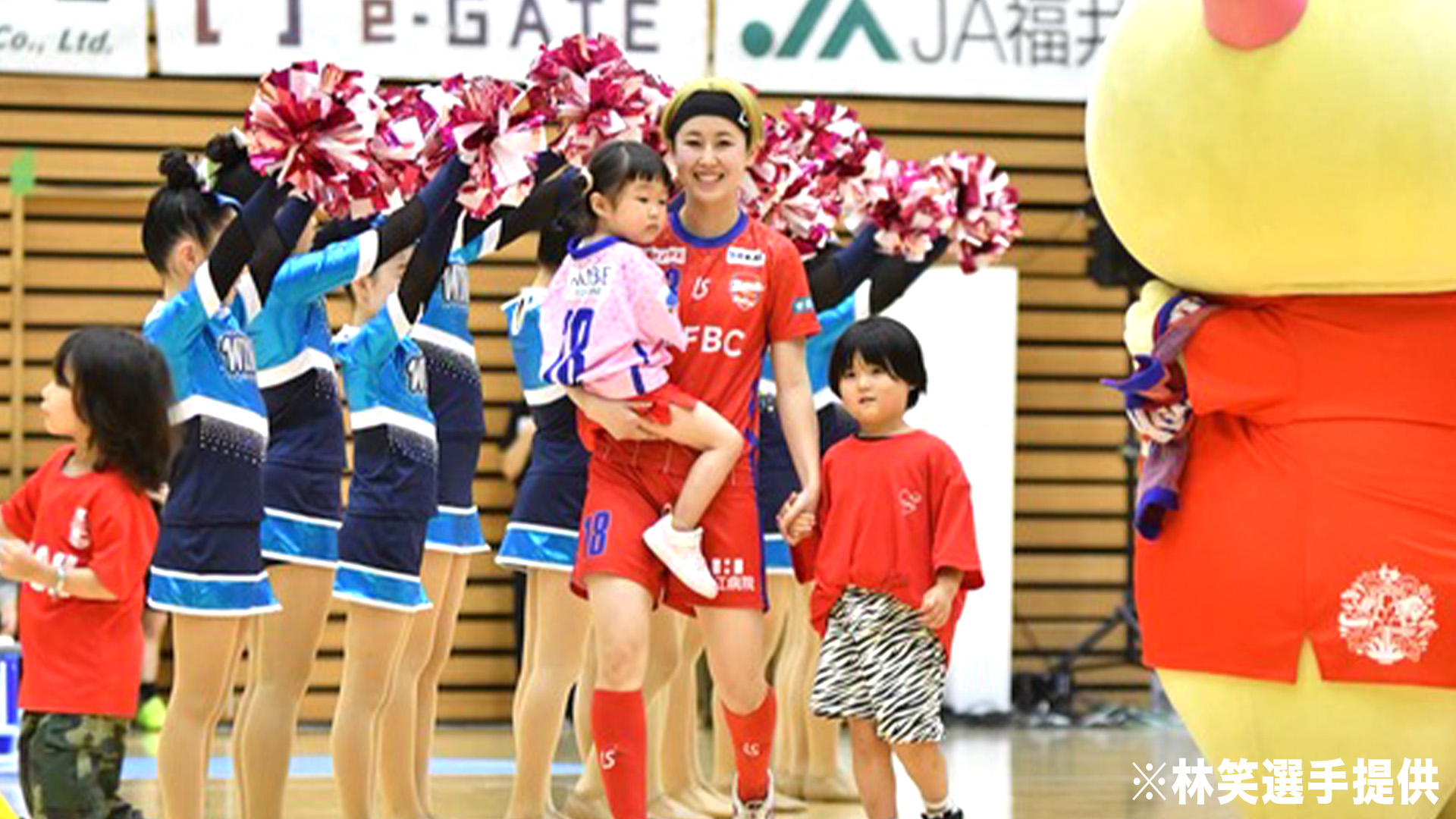 林笑子連れ修正版