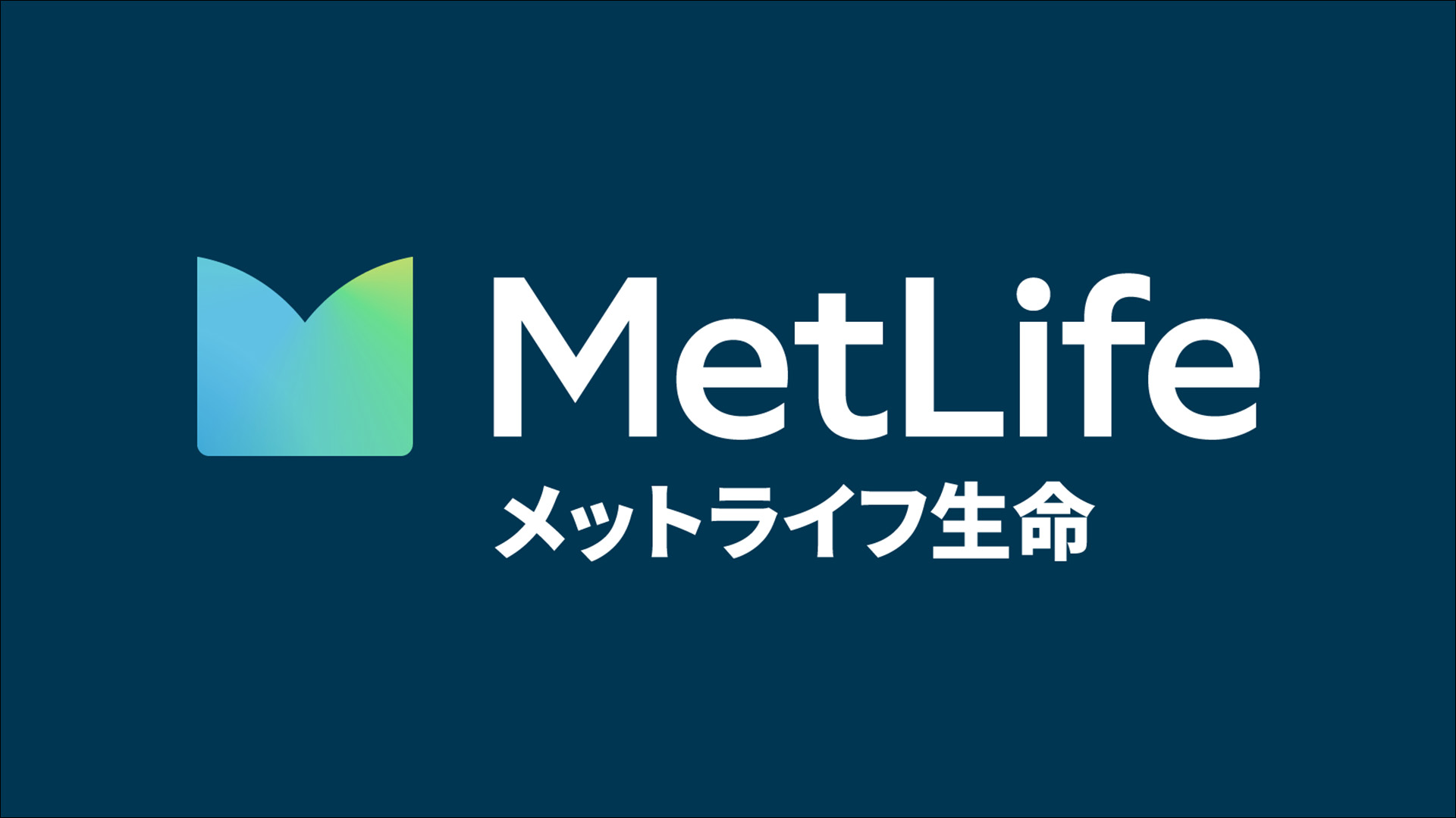 メットライフ_藍色_スポンサー